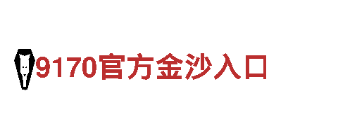 乐鱼是不是赌博-专业机械企业公司